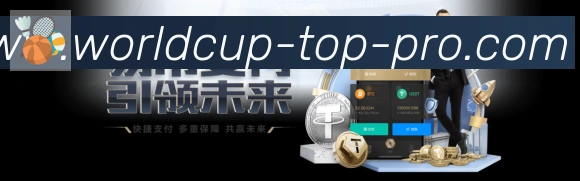 世界杯比分官方网站APP 高清赛事图